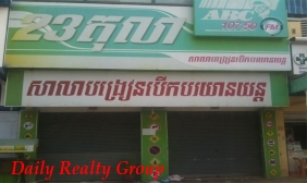 Flat For Rent