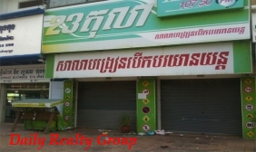 Flat For Rent